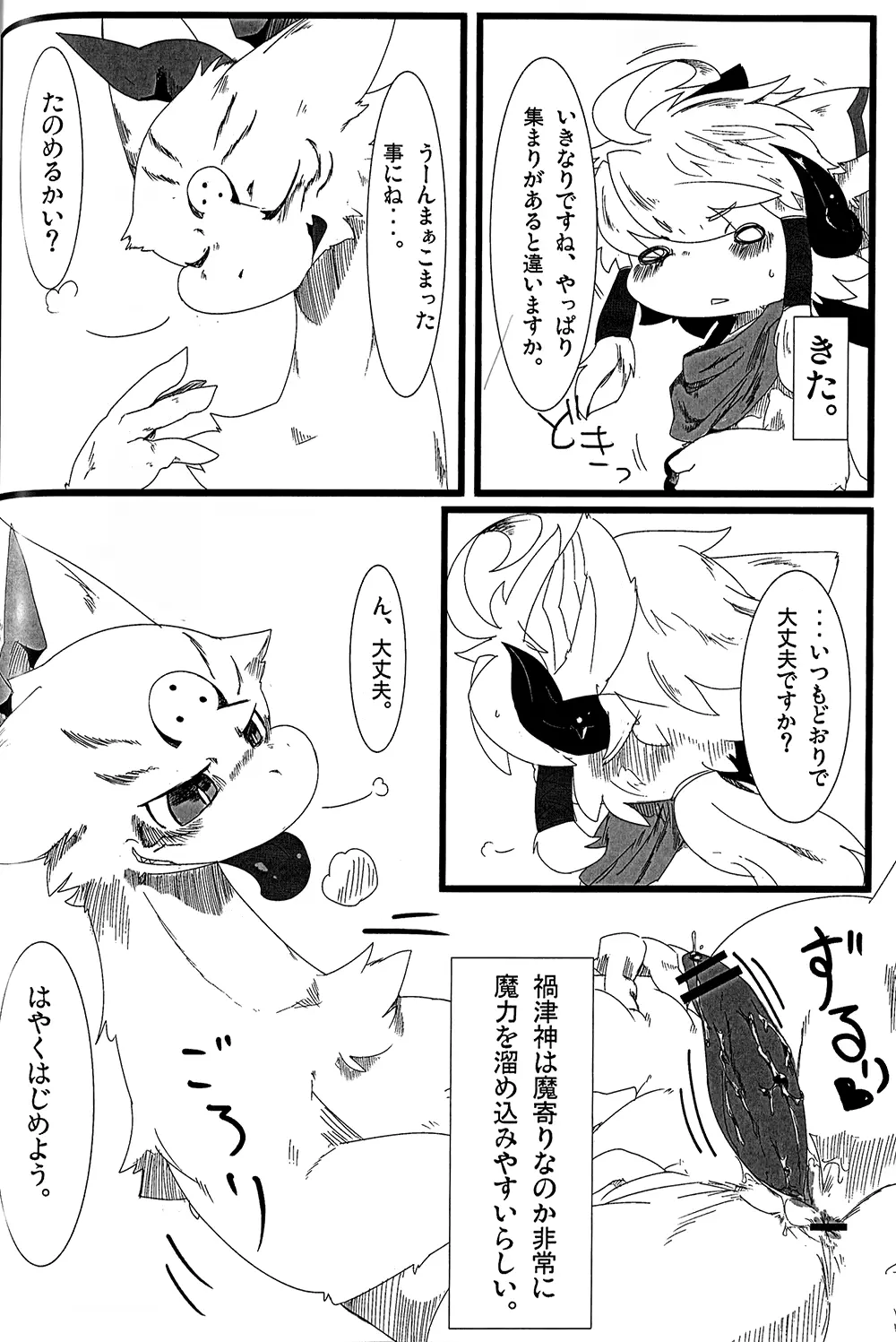 웹툰 이미지 59