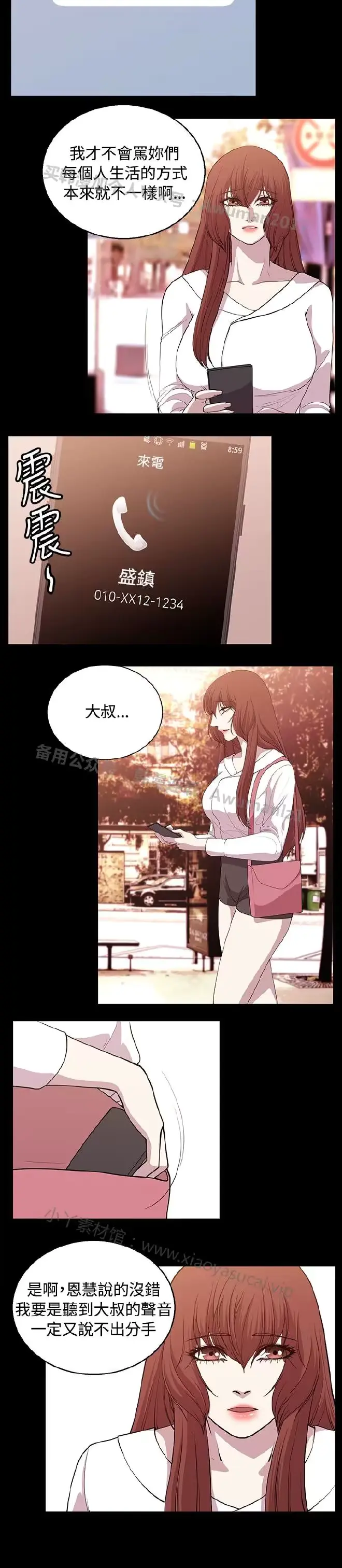 웹툰 이미지 395