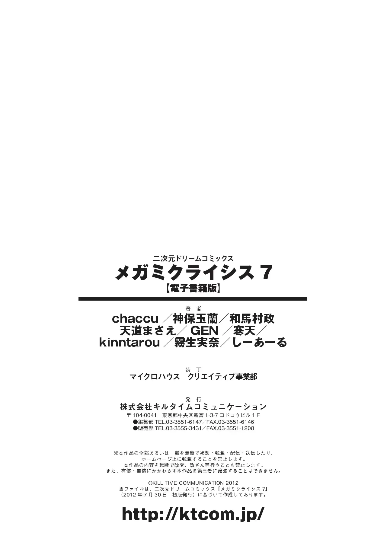 웹툰 이미지 195
