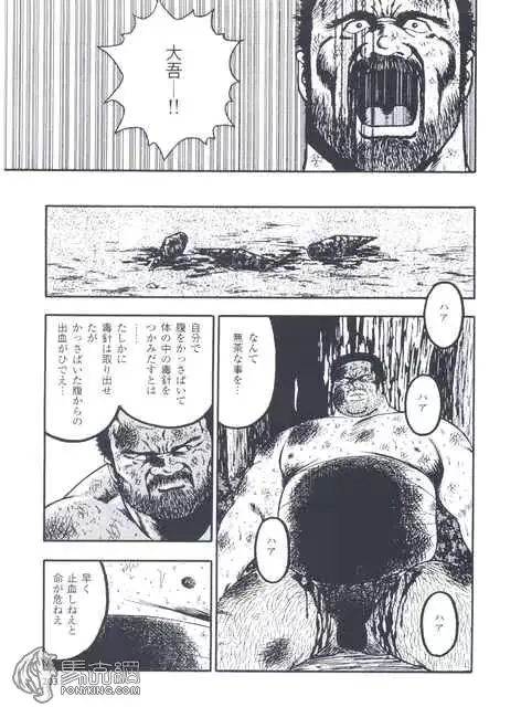 웹툰 이미지 204