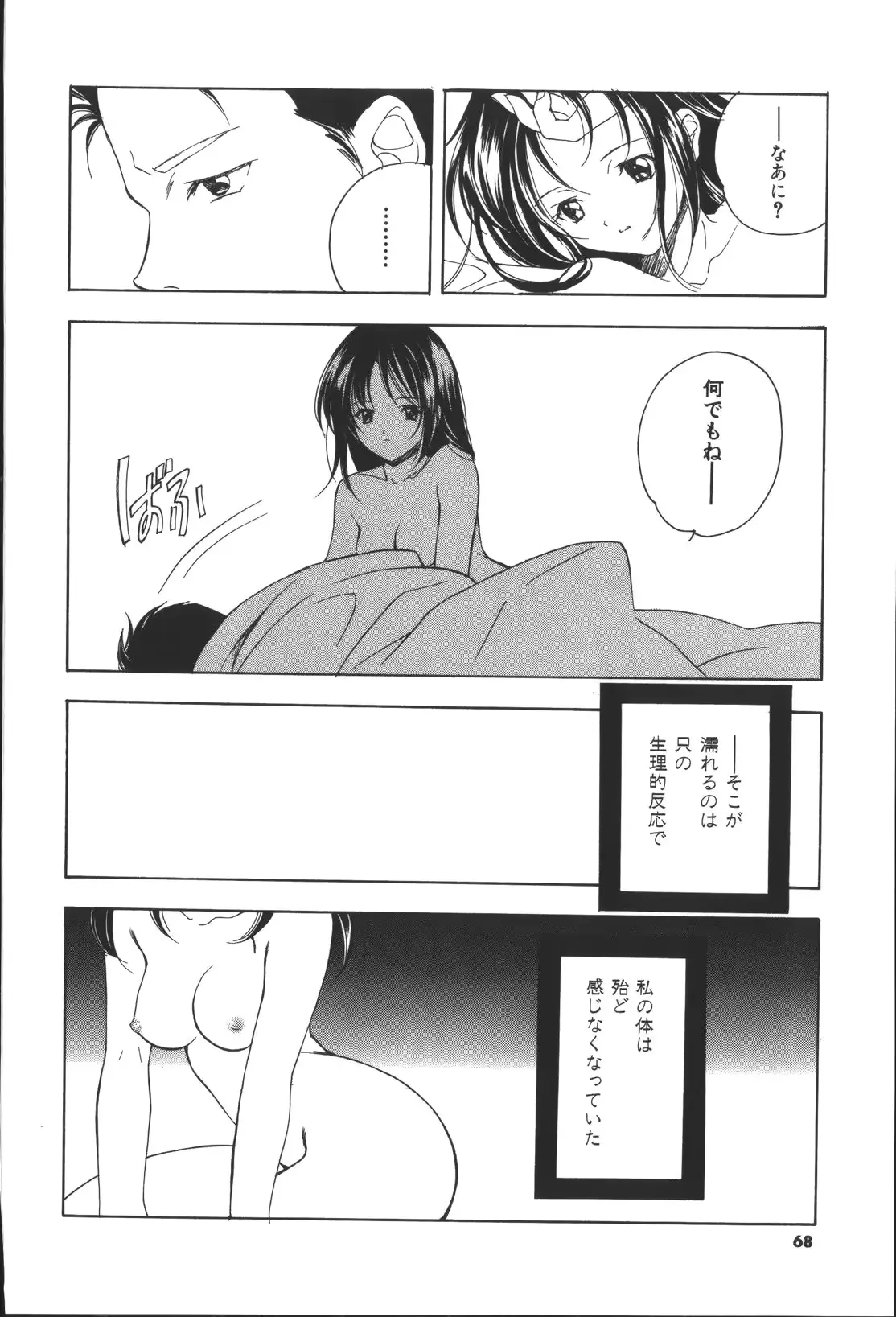 웹툰 이미지 65