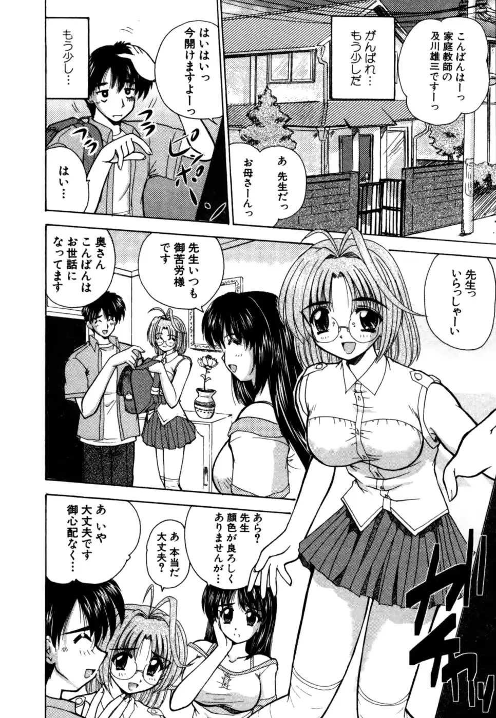 웹툰 이미지 77