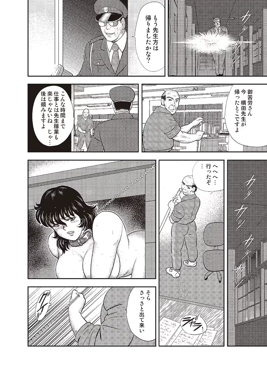 웹툰 이미지 86