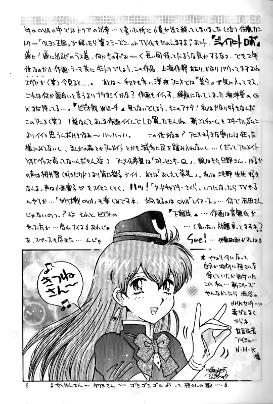 웹툰 이미지 13
