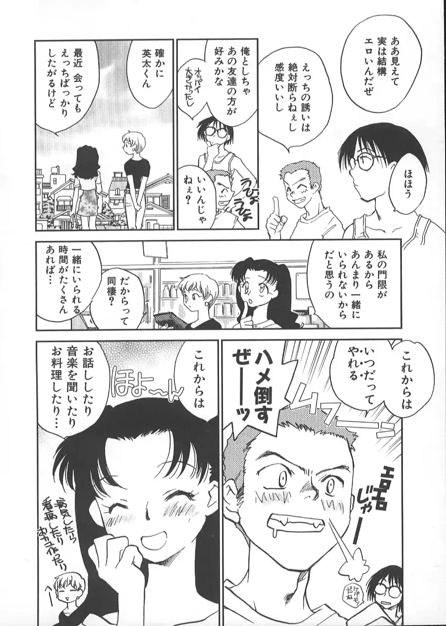 웹툰 이미지 28