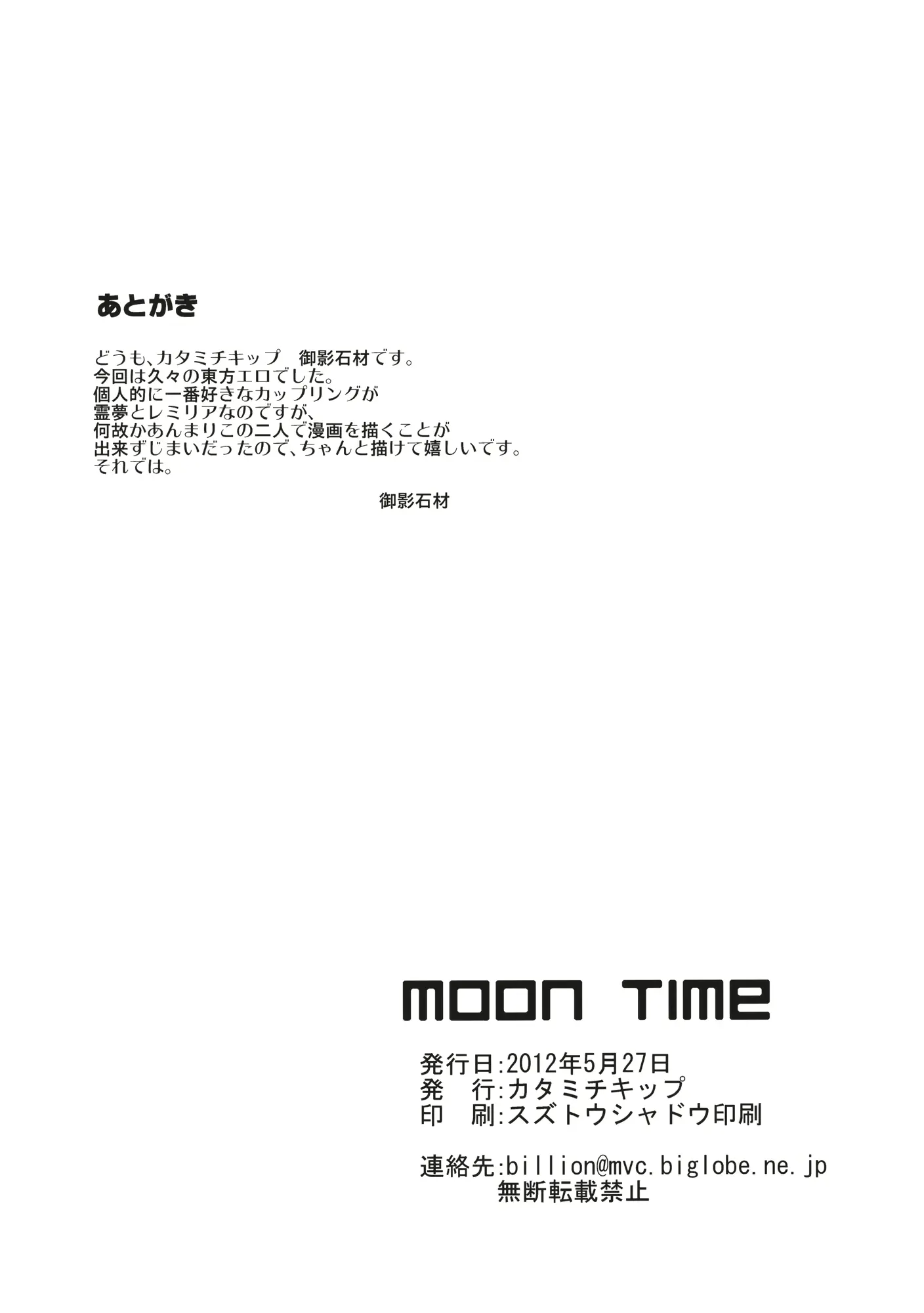 웹툰 이미지 25
