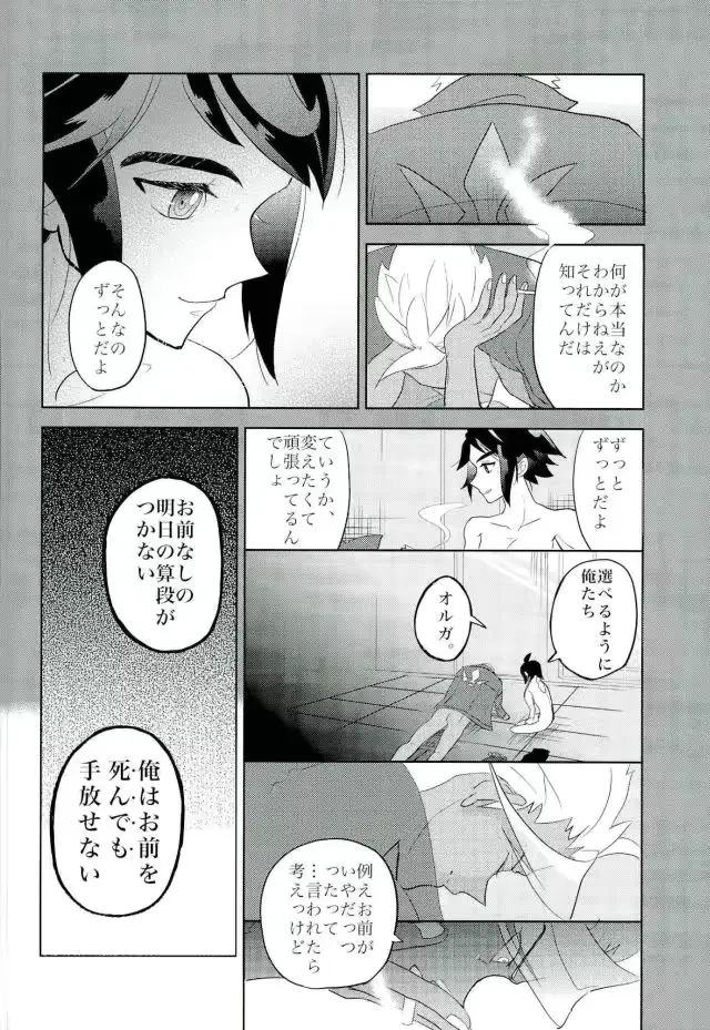 웹툰 이미지 28