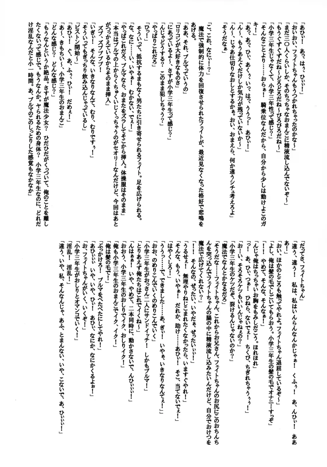웹툰 이미지 62