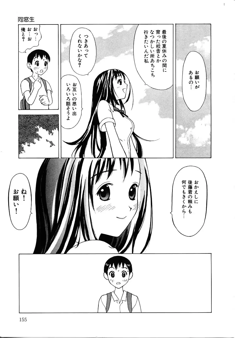 웹툰 이미지 154