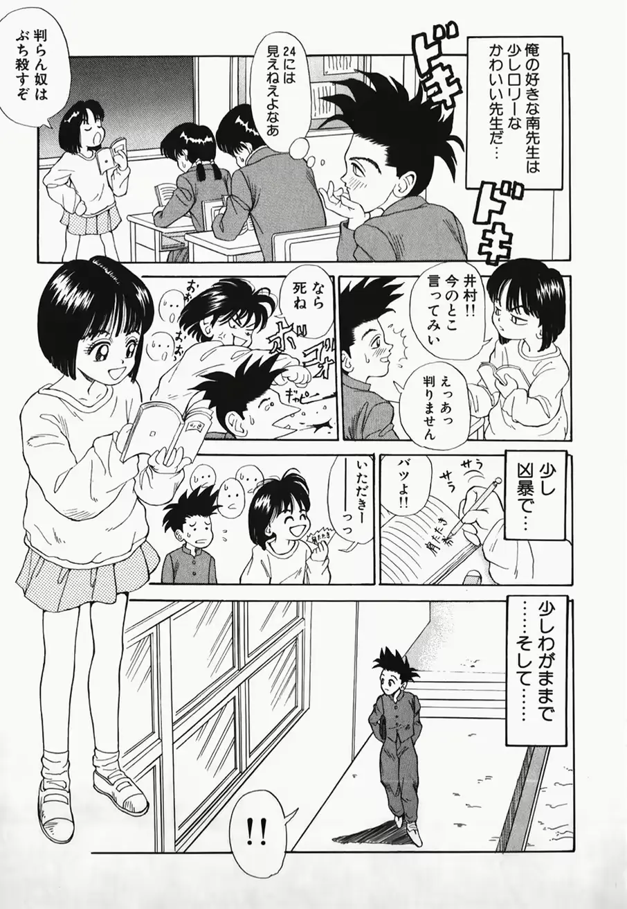 웹툰 이미지 70