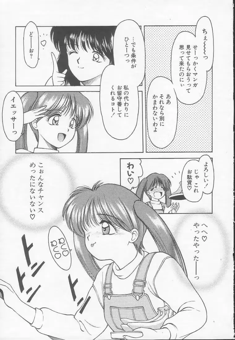 웹툰 이미지 42