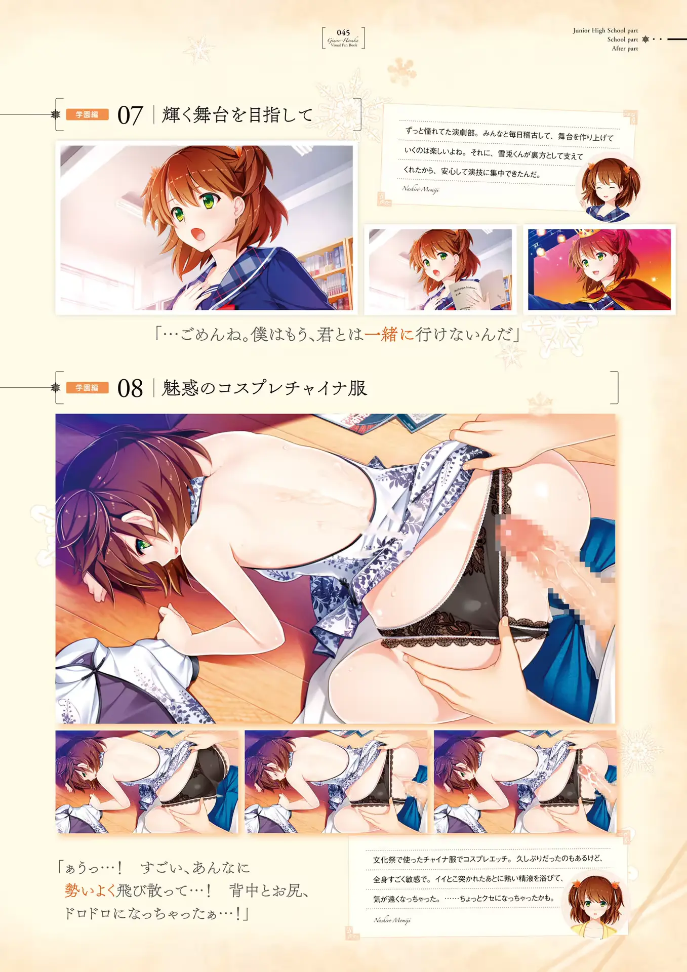 웹툰 이미지 44
