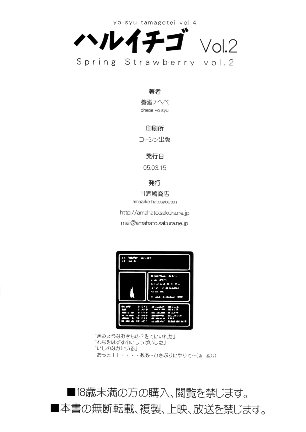 웹툰 이미지 27