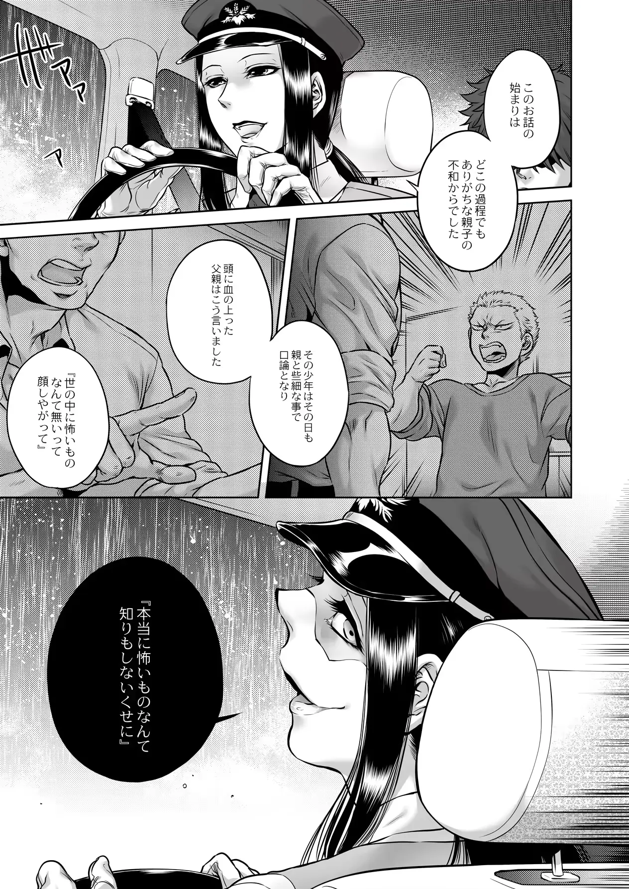 웹툰 이미지 46