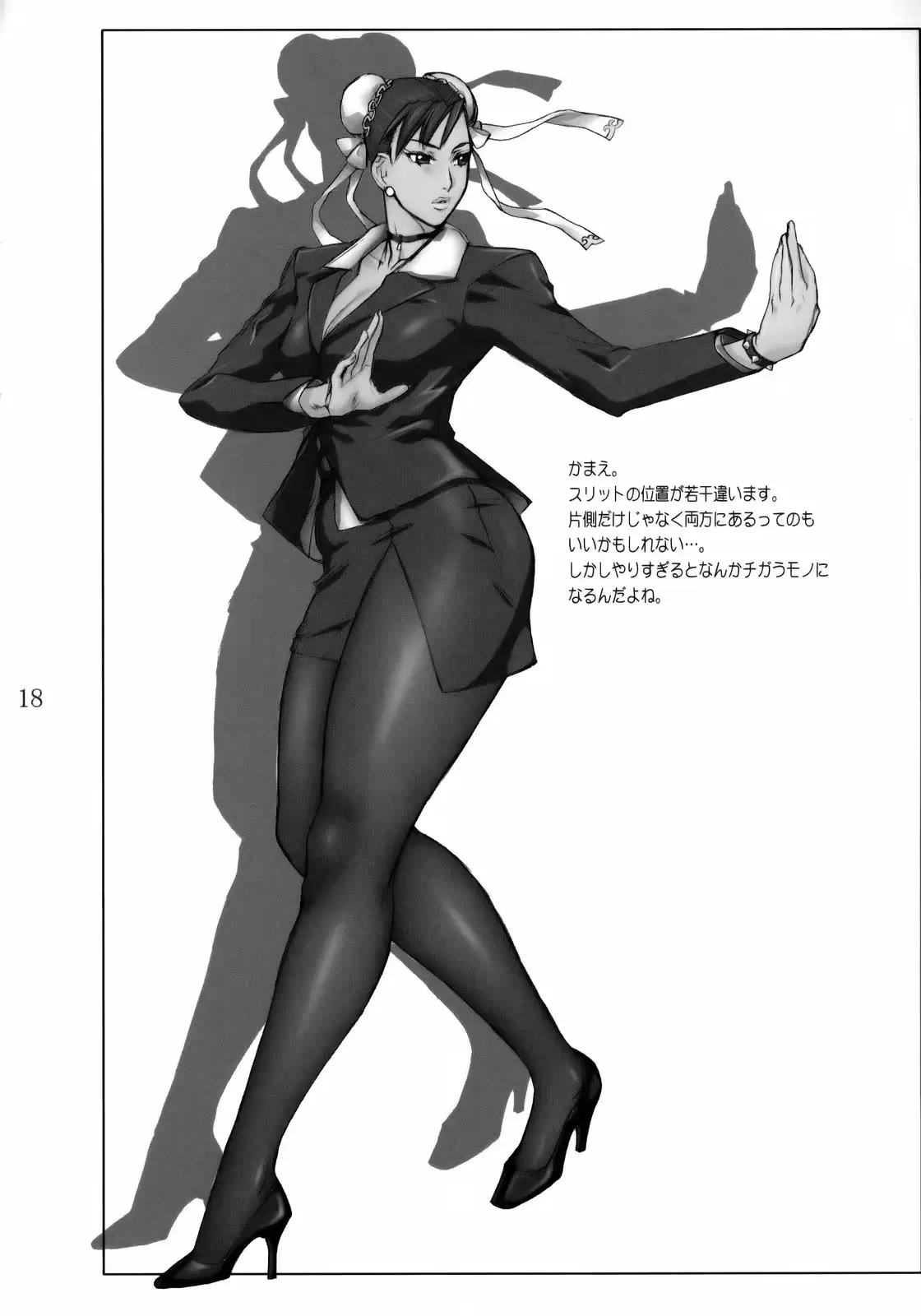 웹툰 이미지 16
