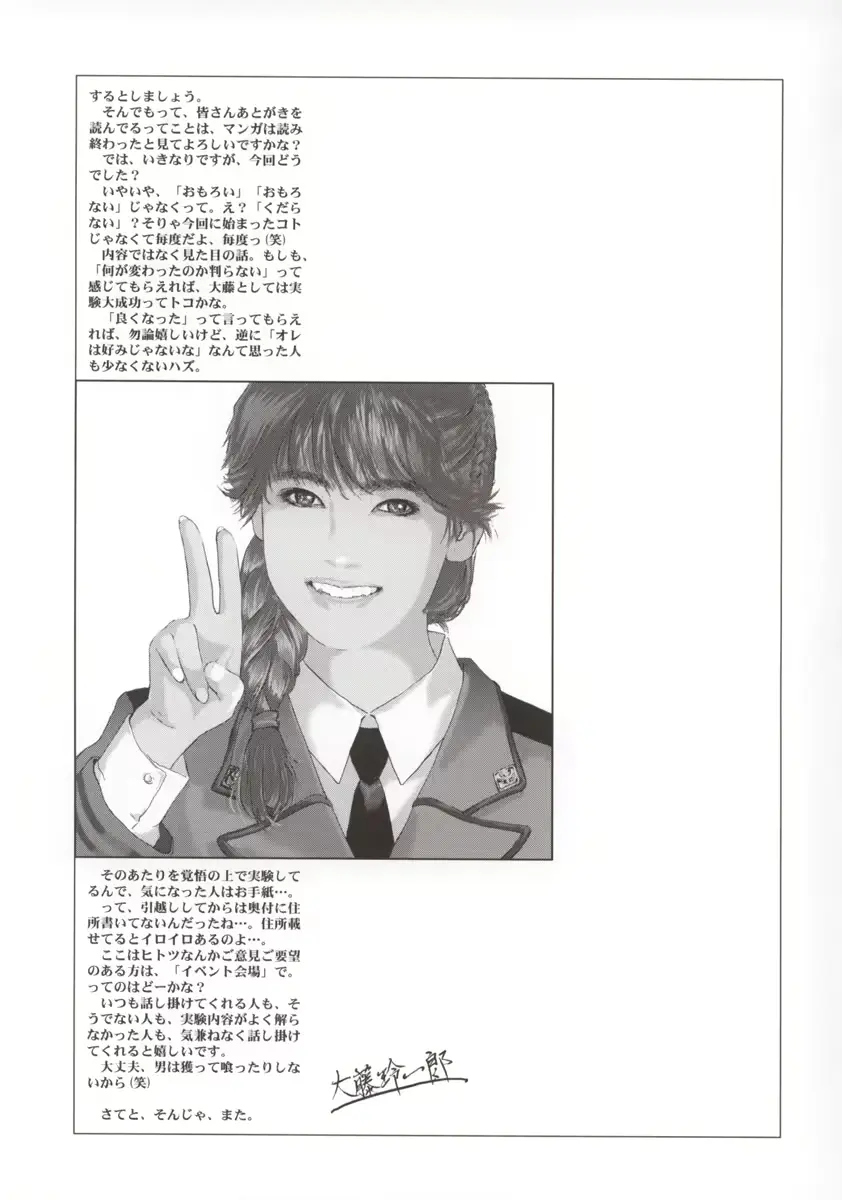 웹툰 이미지 48