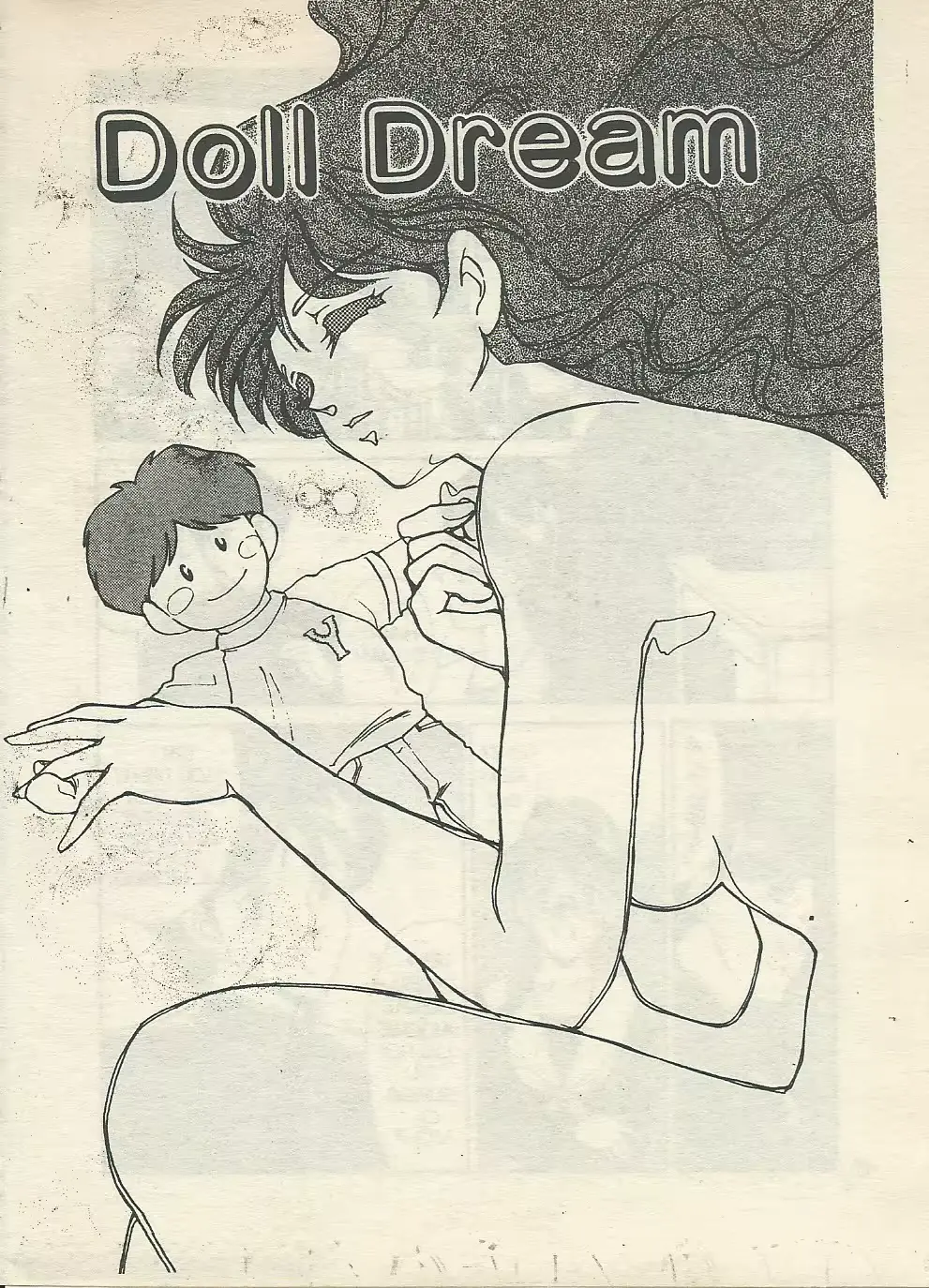 웹툰 이미지 18