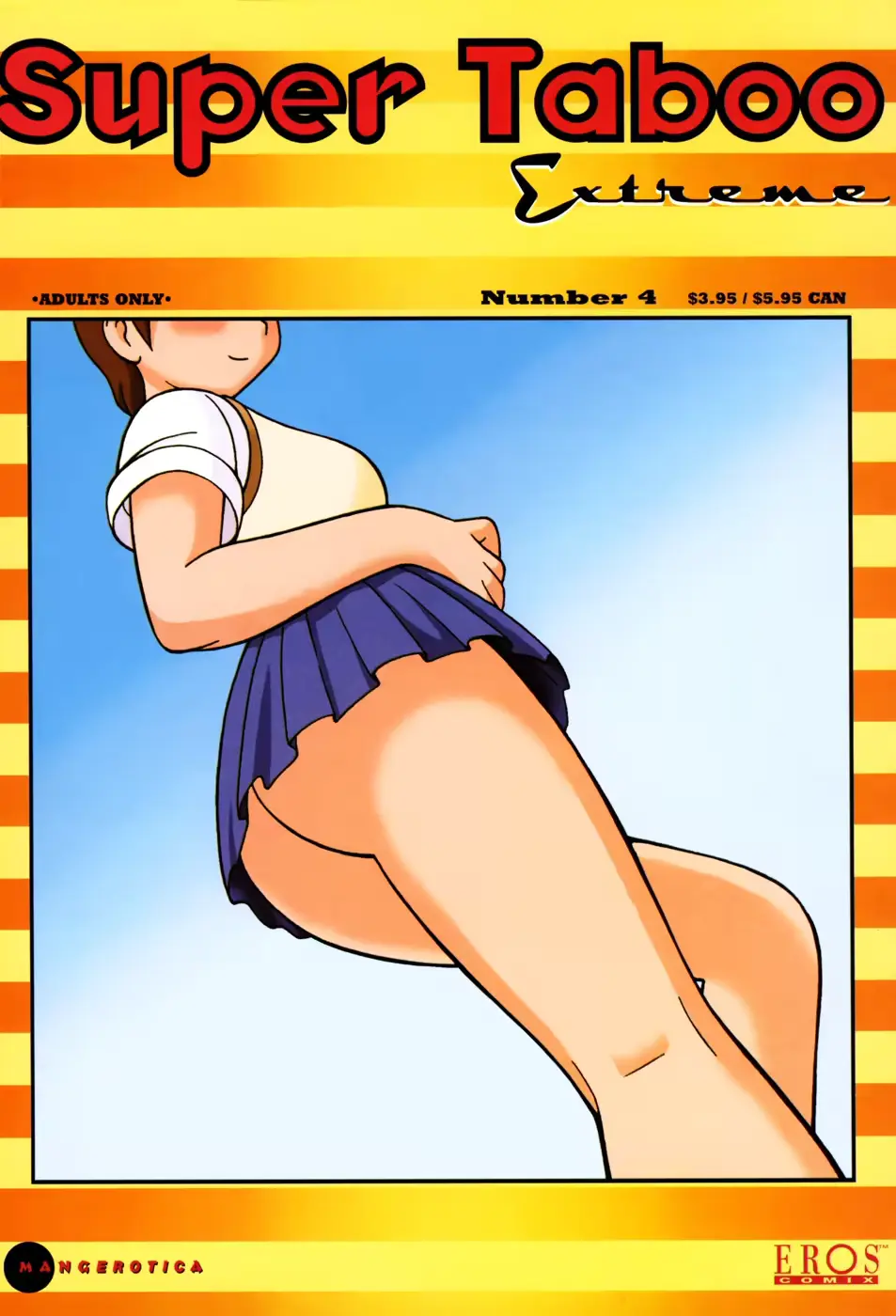 웹툰 이미지 0