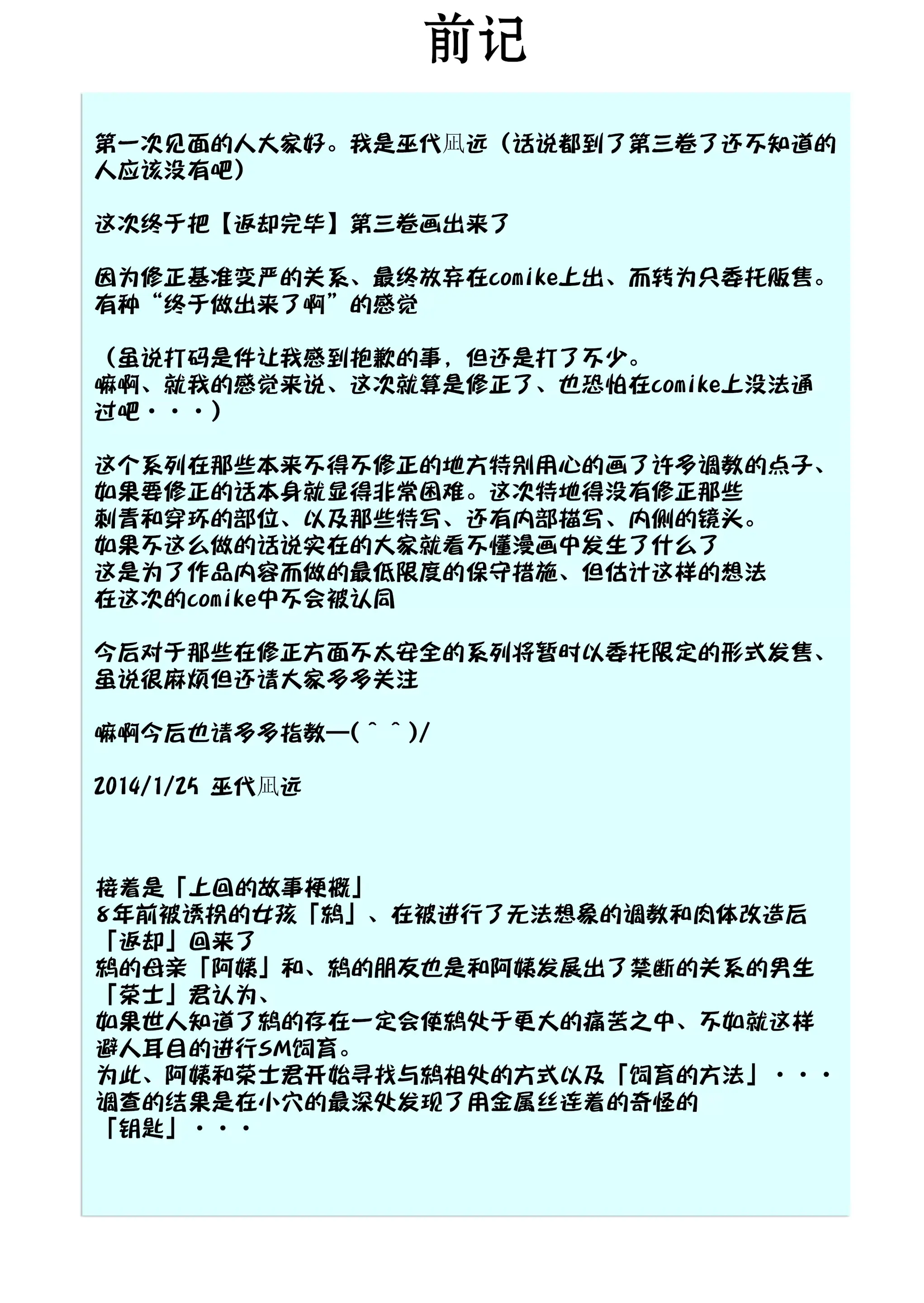 웹툰 이미지 4