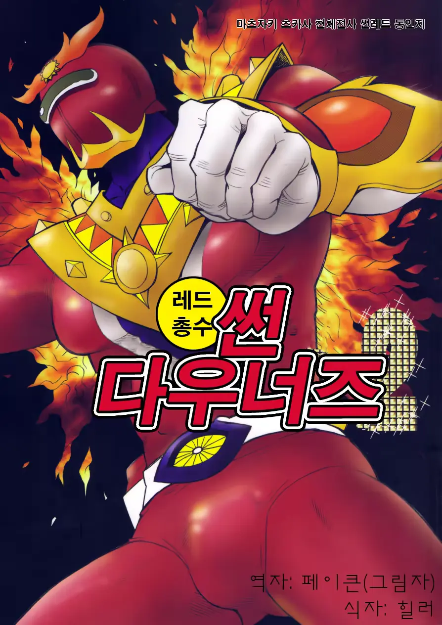 웹툰 이미지 0