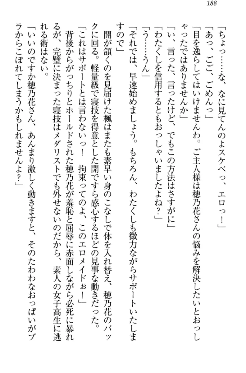 웹툰 이미지 197