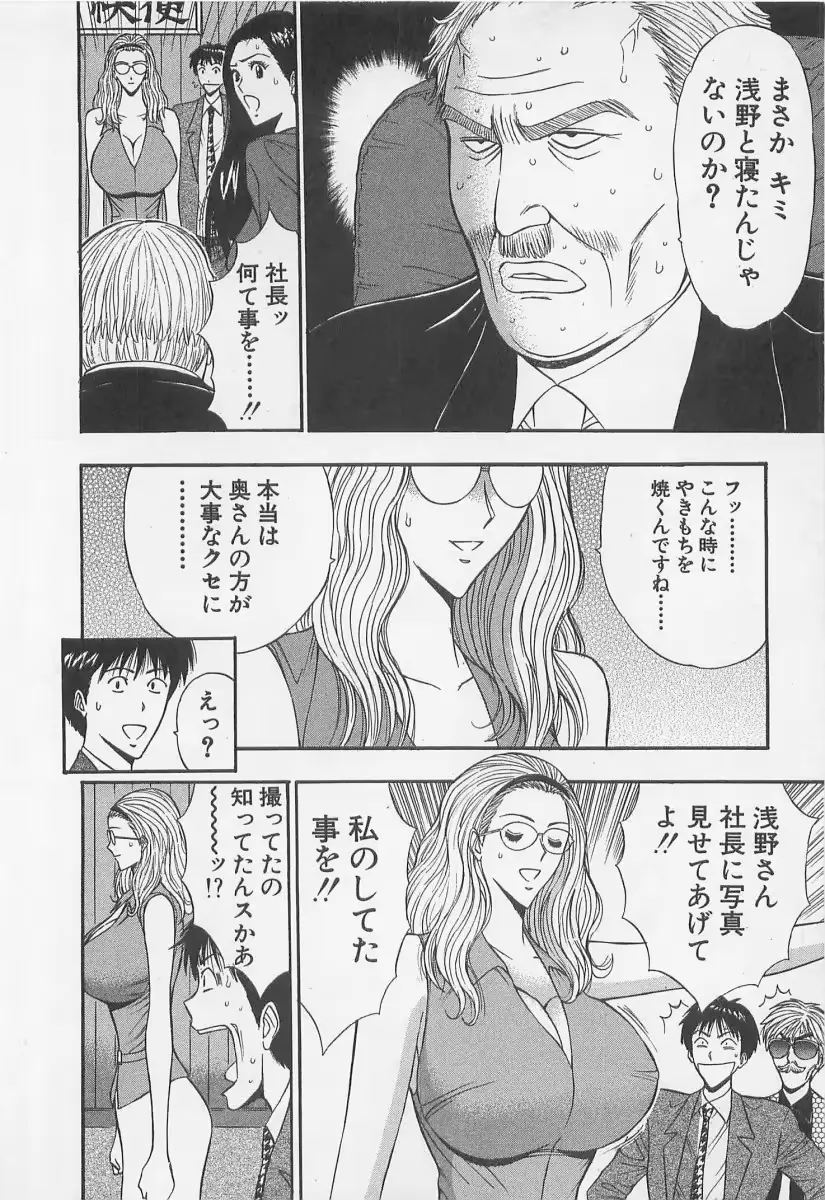 웹툰 이미지 186