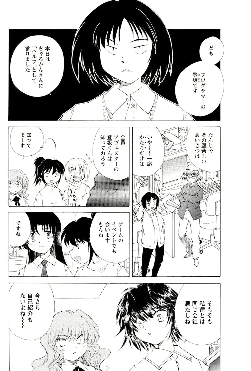 웹툰 이미지 48