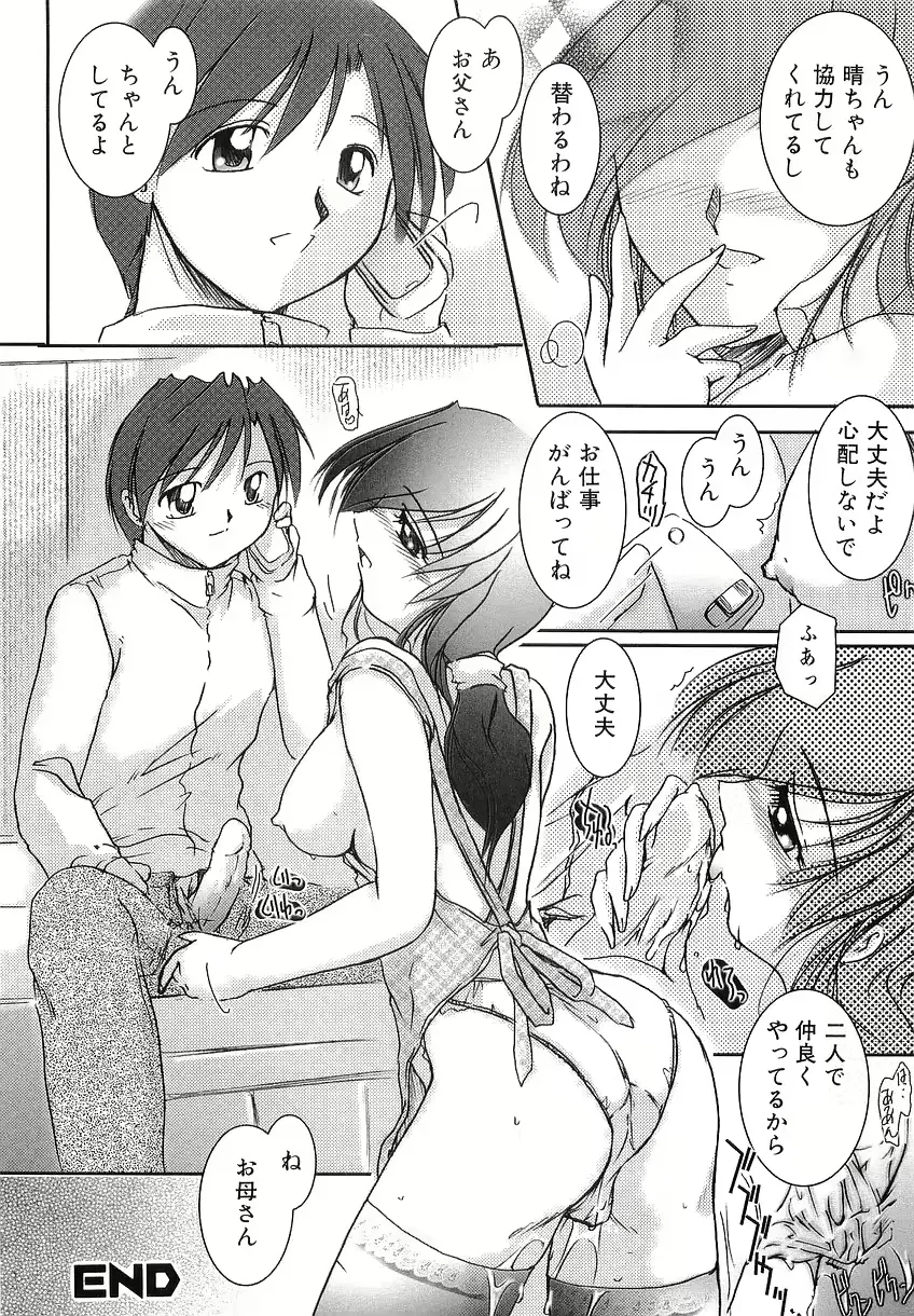 웹툰 이미지 101
