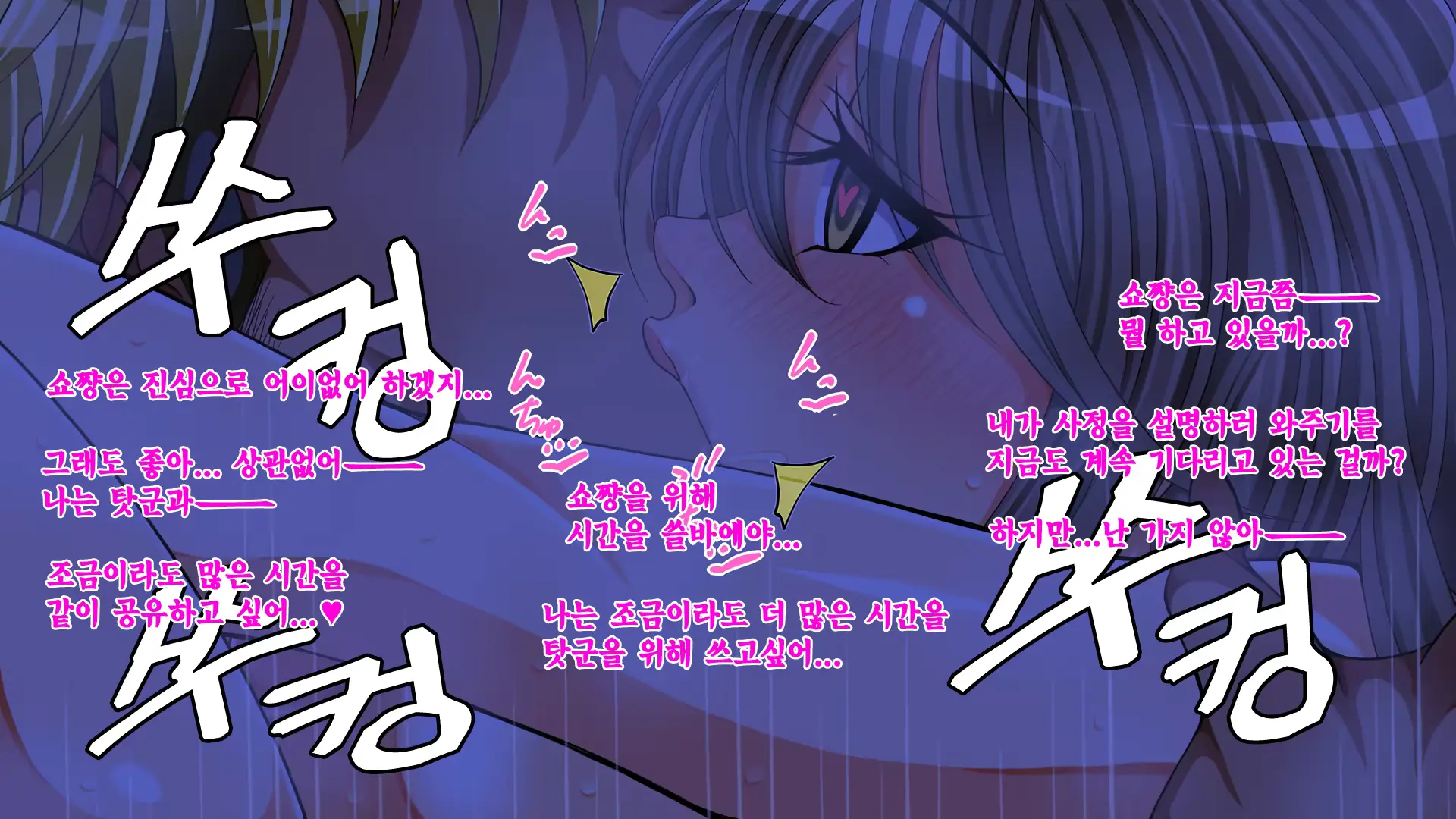 웹툰 이미지 193