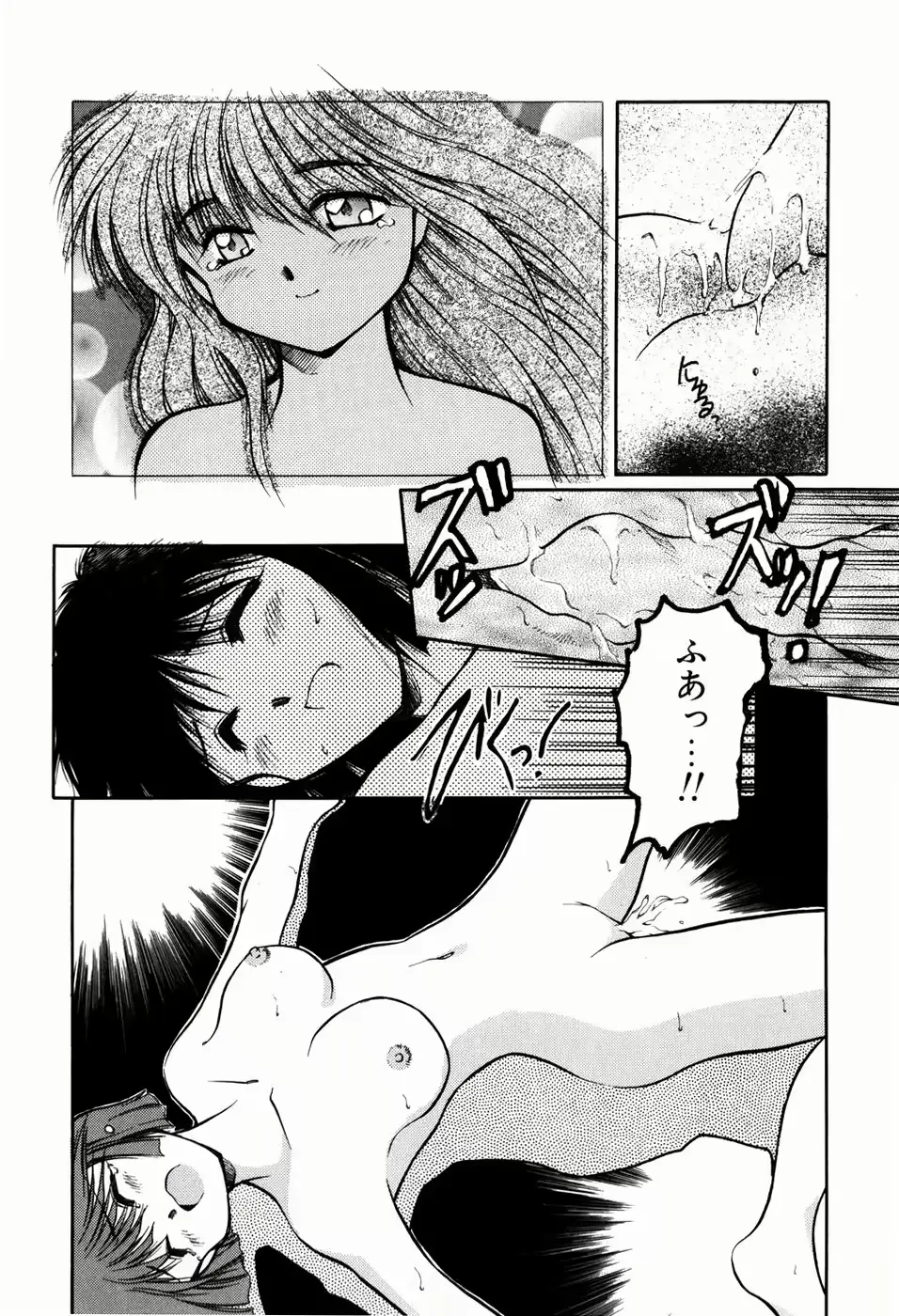 웹툰 이미지 165