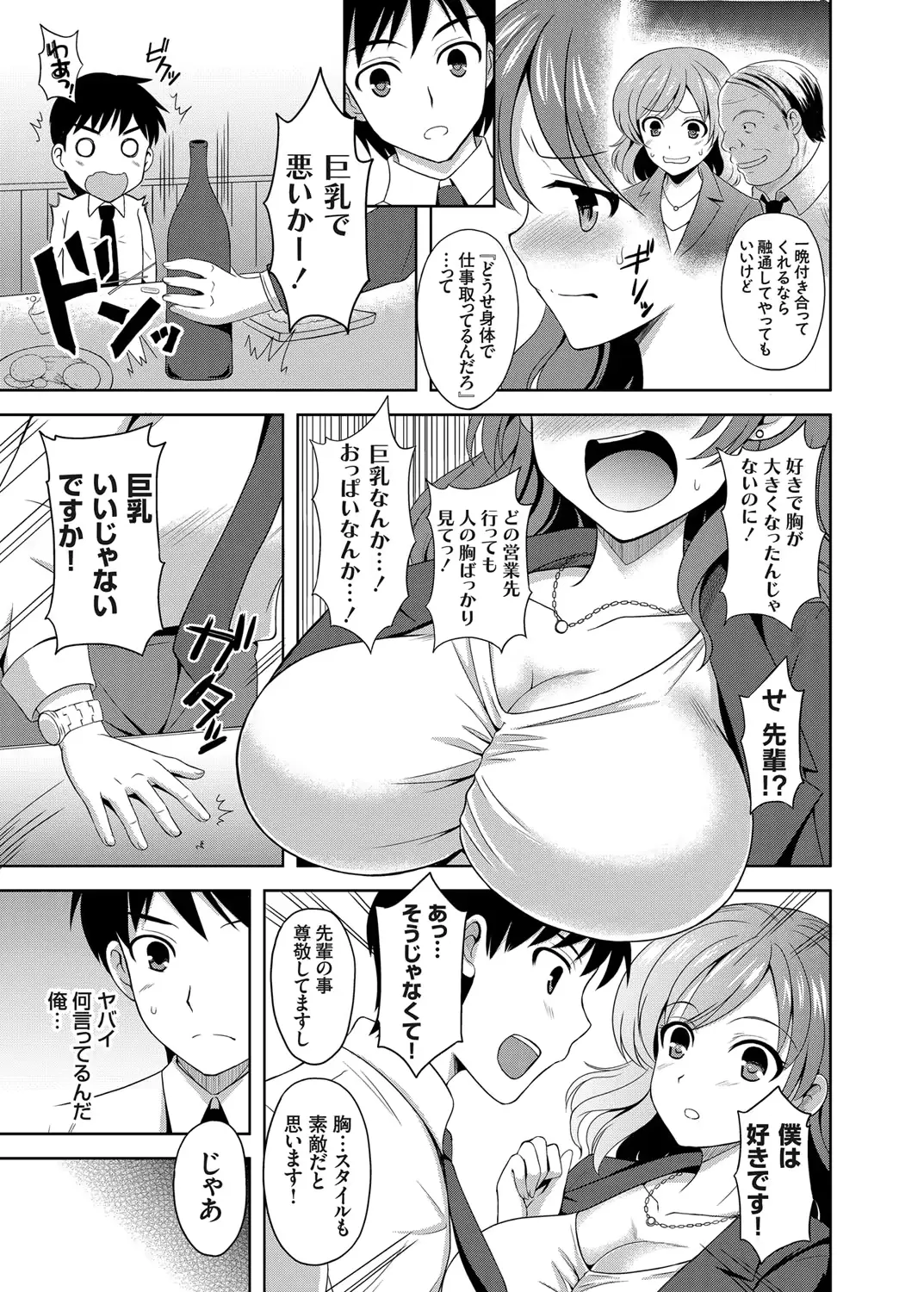 웹툰 이미지 127