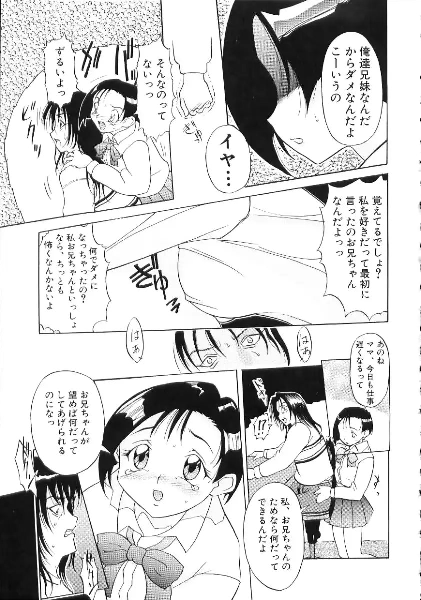 웹툰 이미지 144
