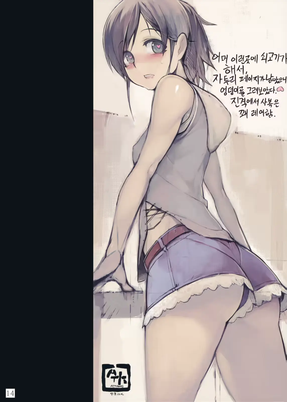 웹툰 이미지 12