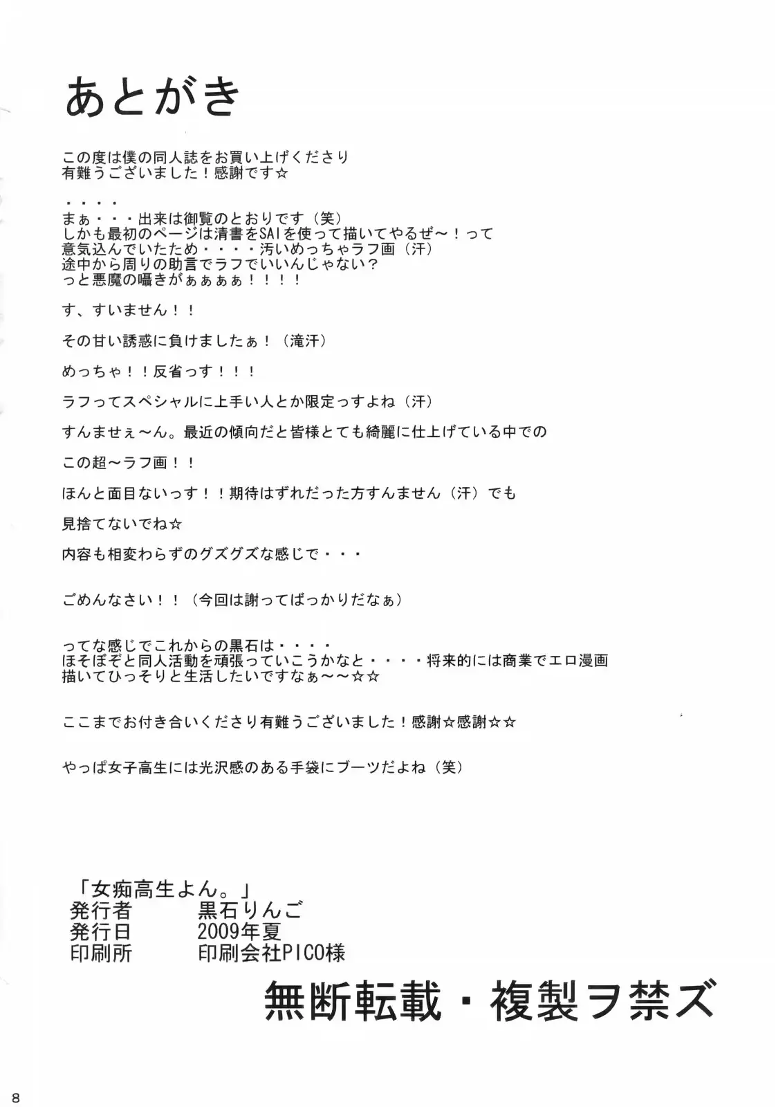 웹툰 이미지 36