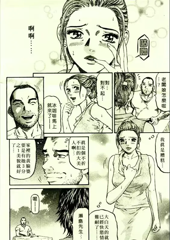 웹툰 이미지 34