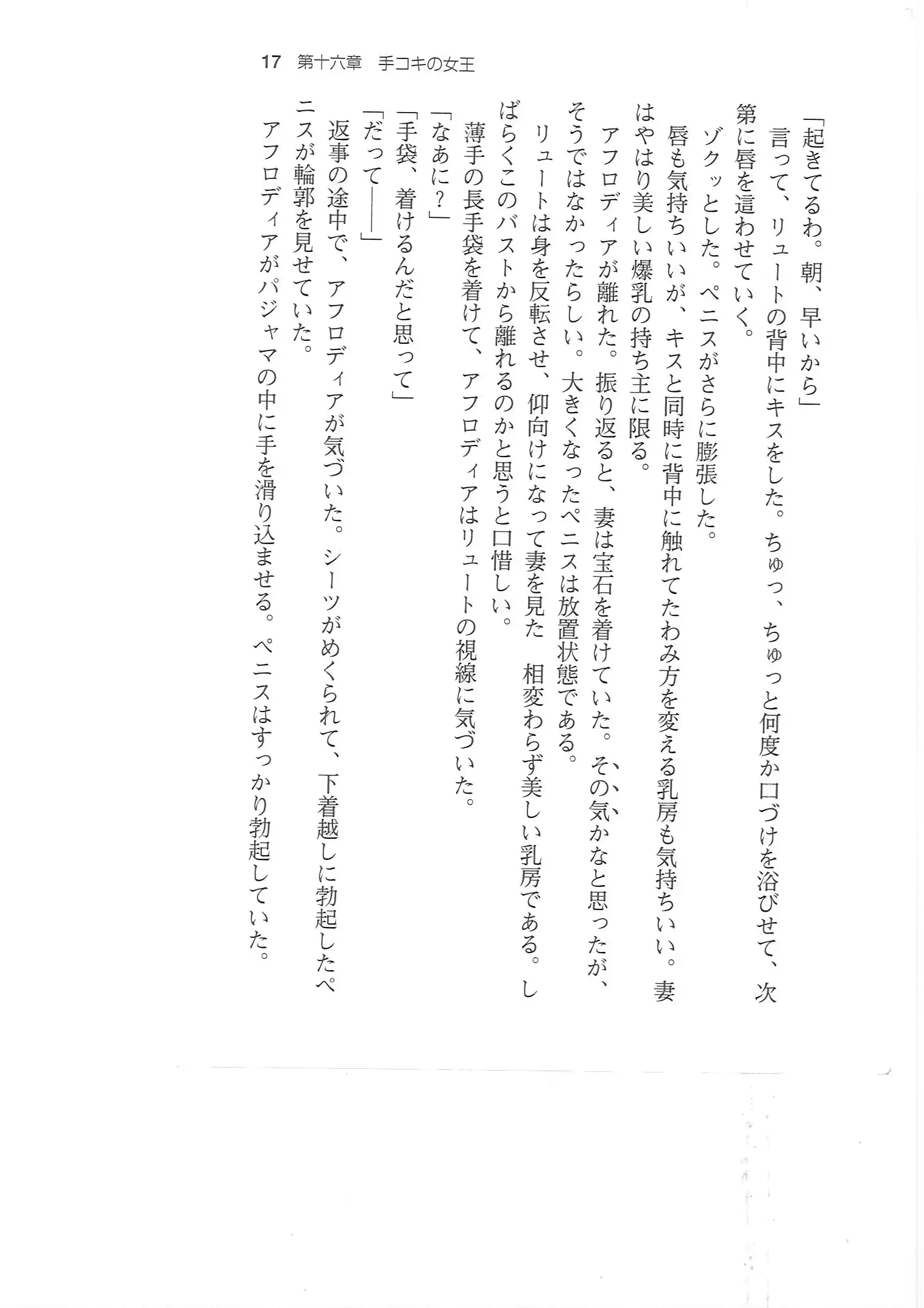 웹툰 이미지 15