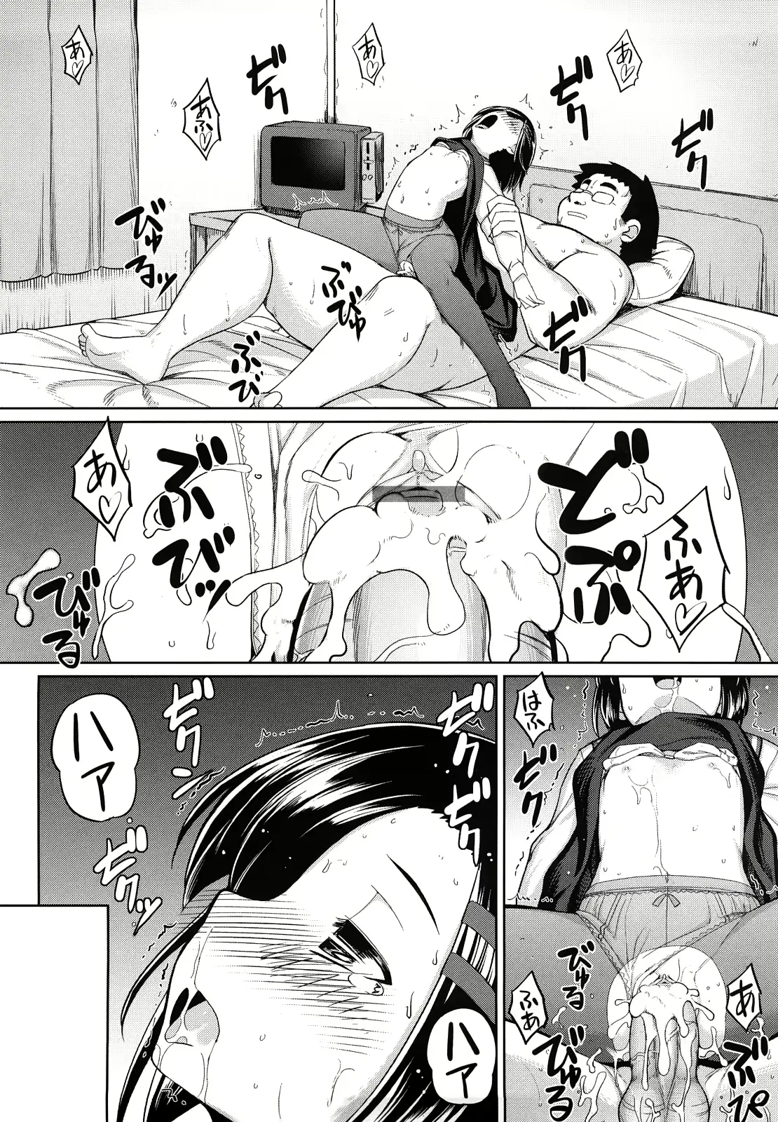 웹툰 이미지 196