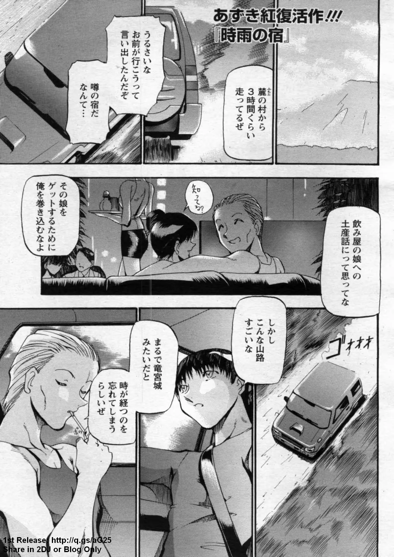 웹툰 이미지 78
