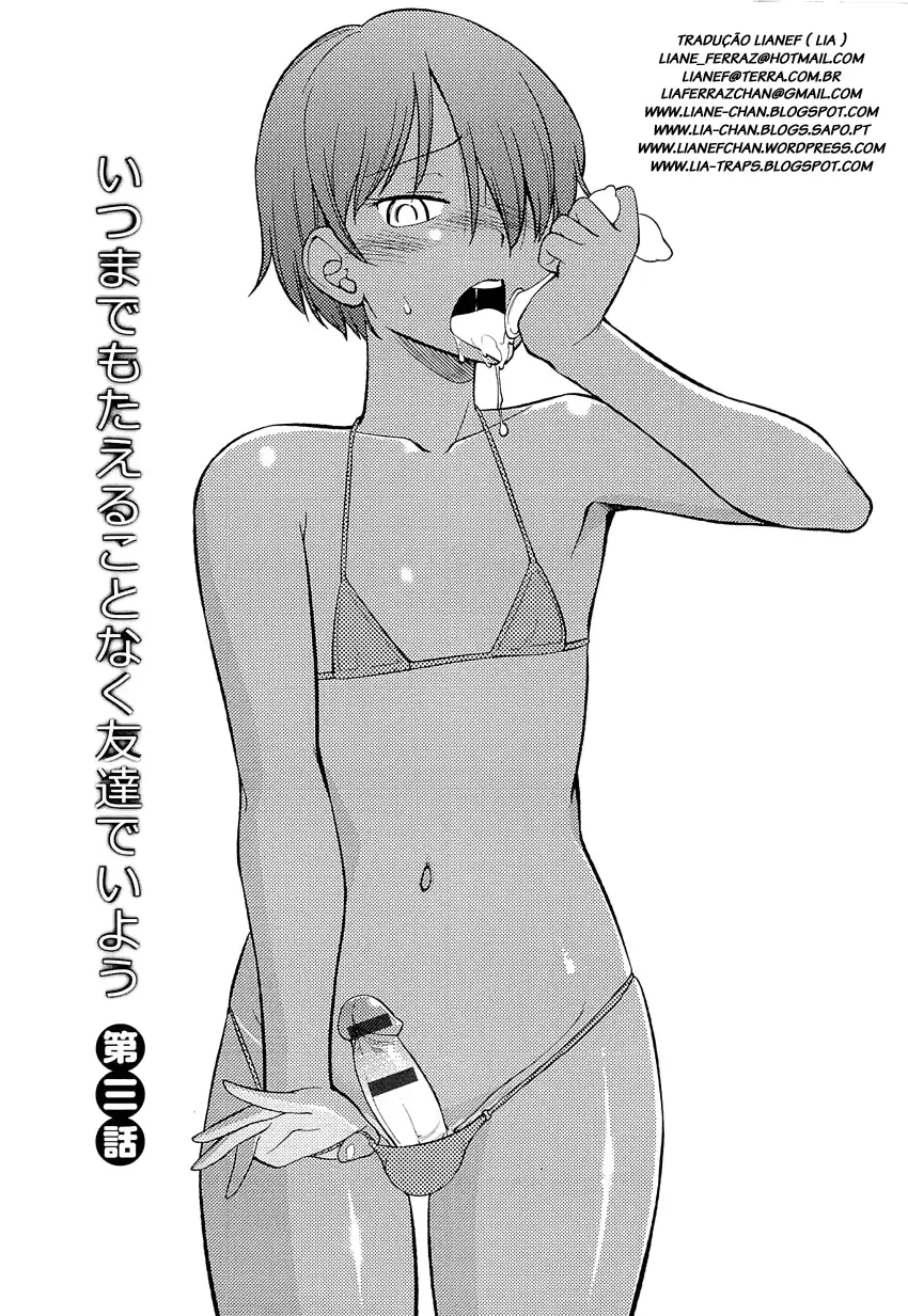 웹툰 이미지 175