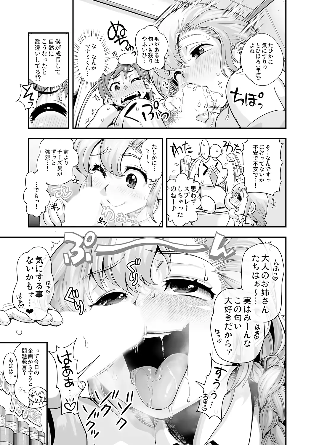 웹툰 이미지 10