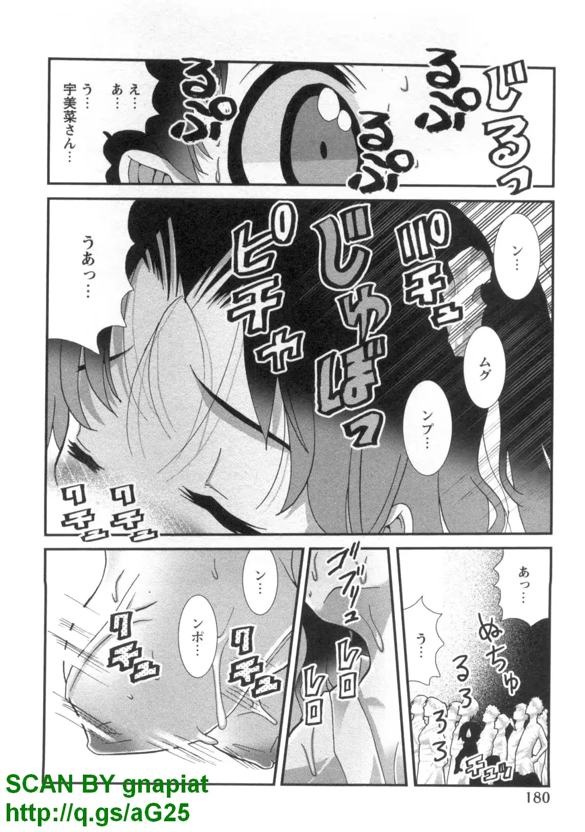 웹툰 이미지 182