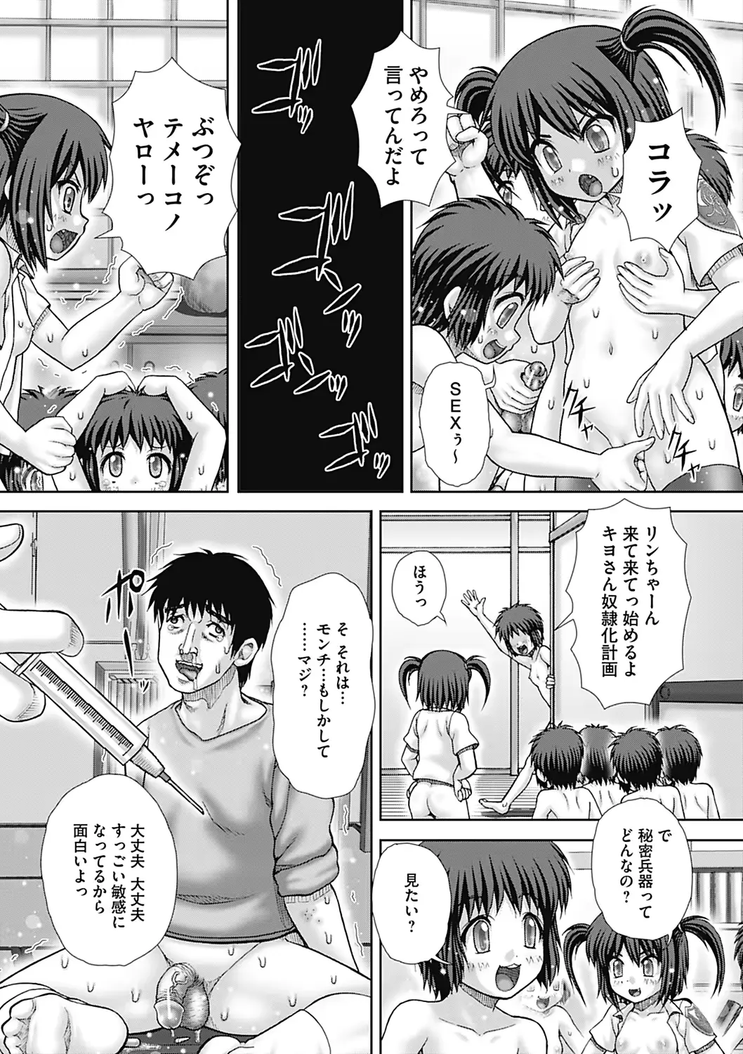 웹툰 이미지 28