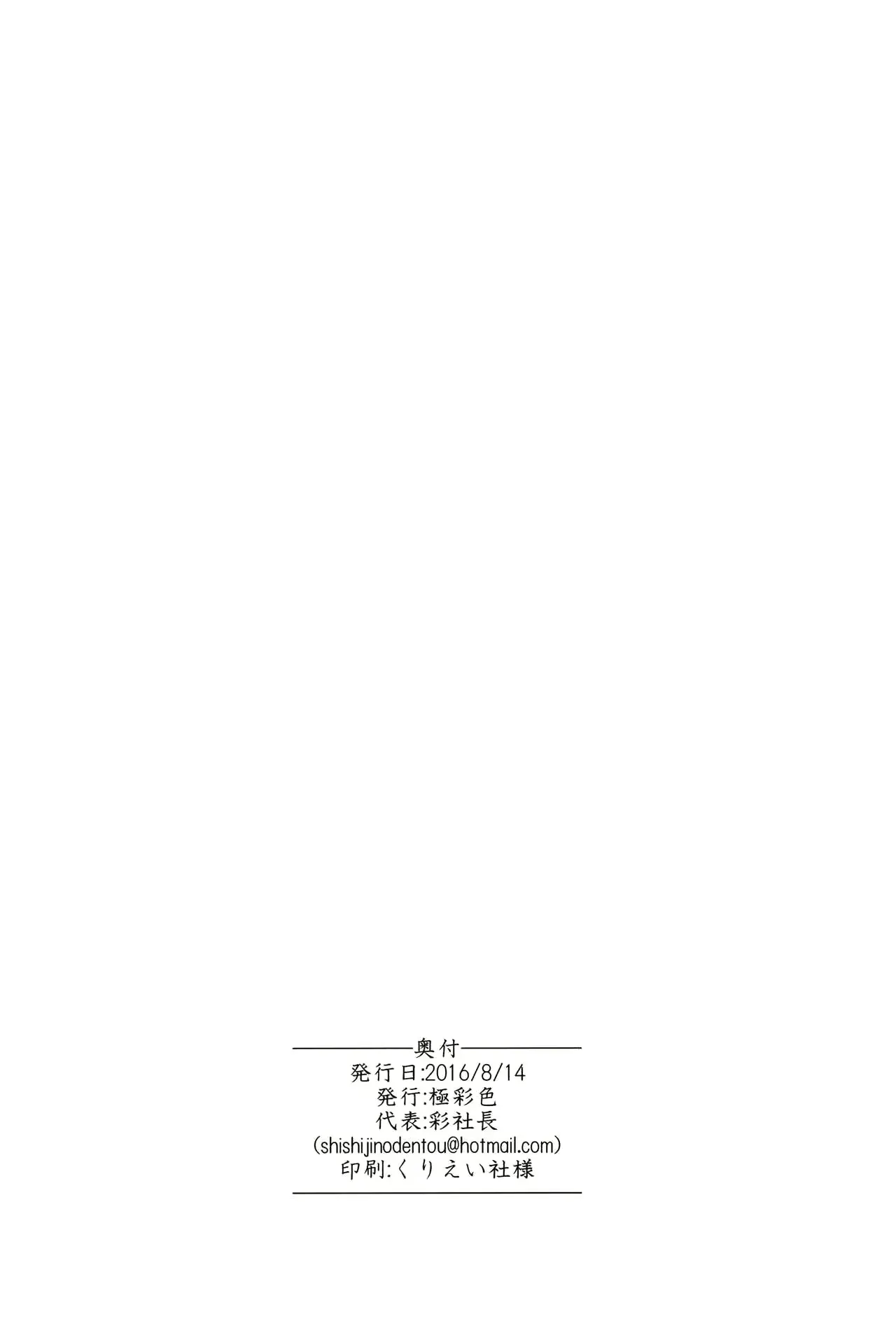 웹툰 이미지 24