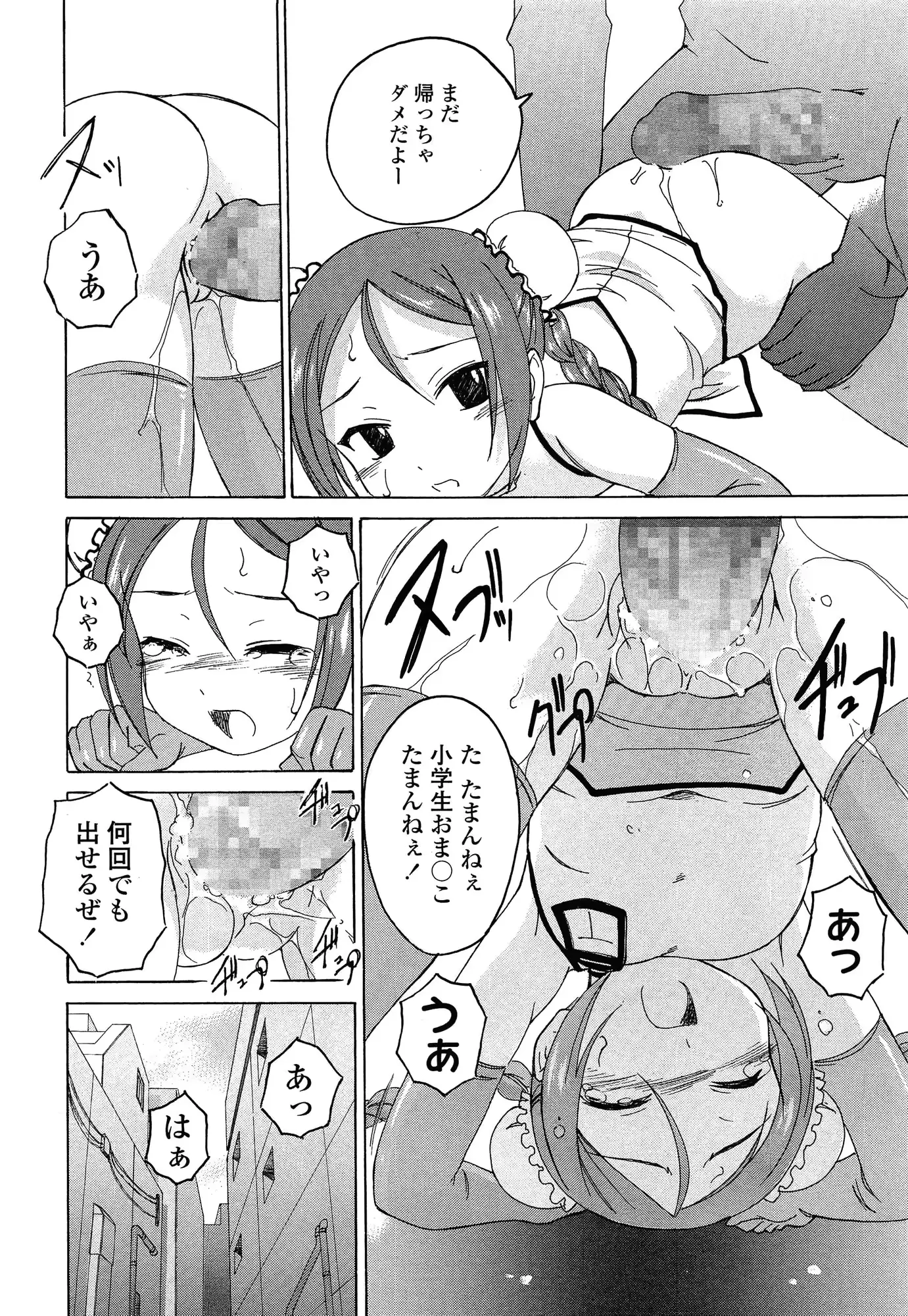 웹툰 이미지 265