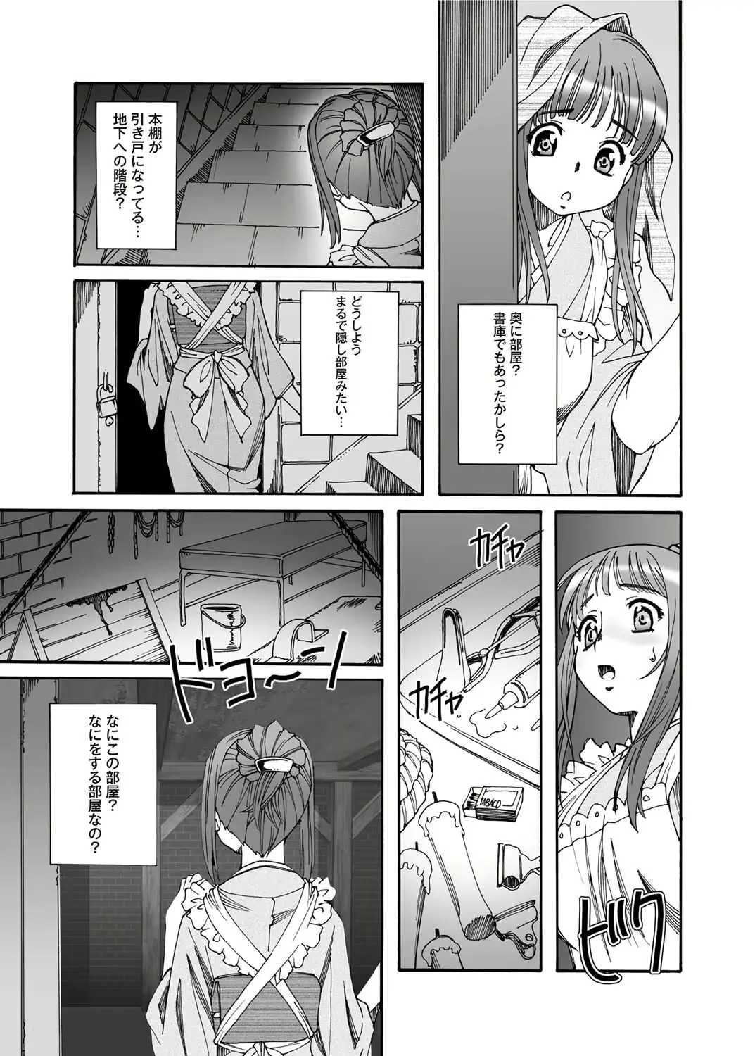 웹툰 이미지 172