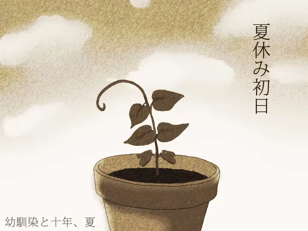웹툰 이미지 235