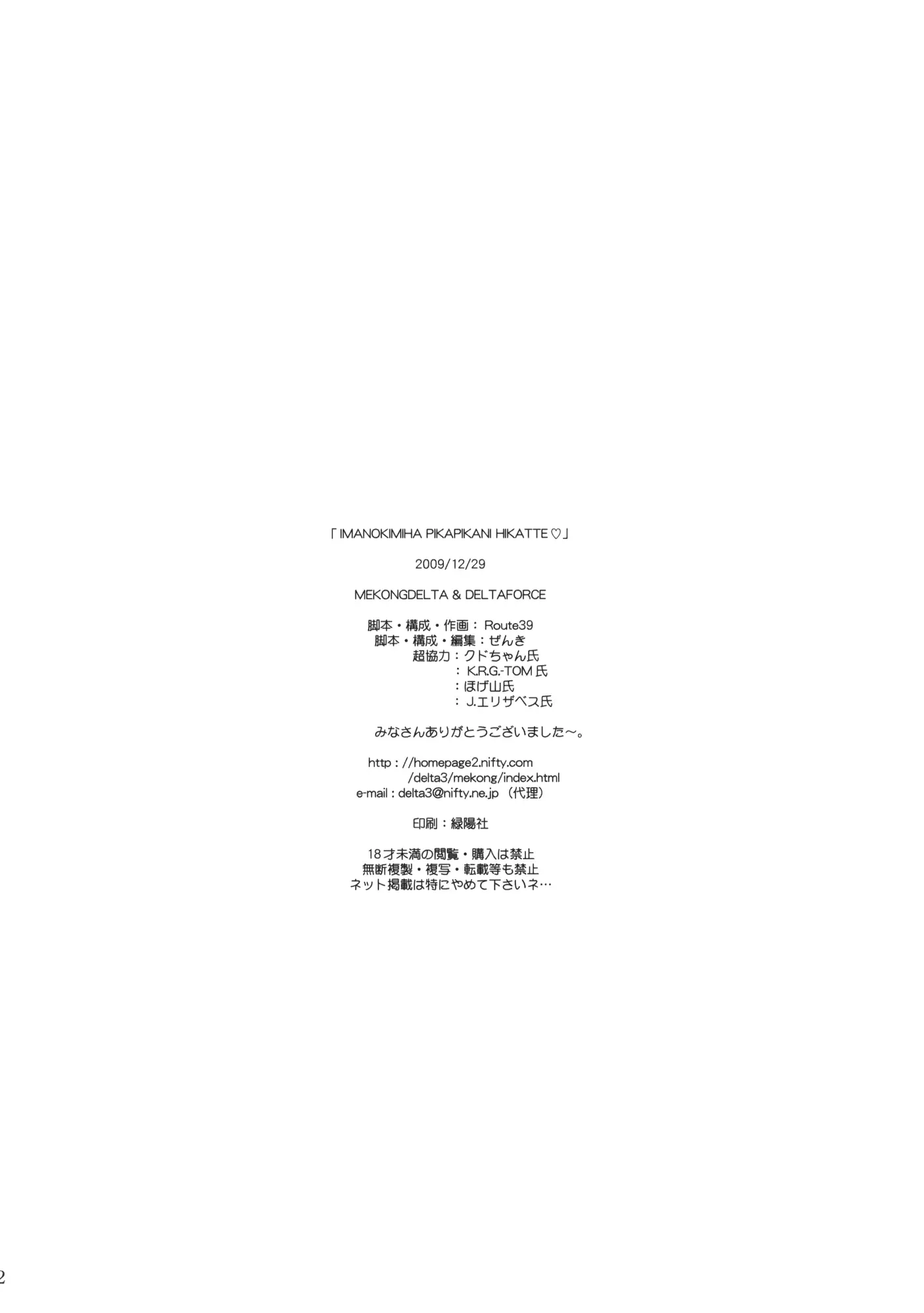 웹툰 이미지 48