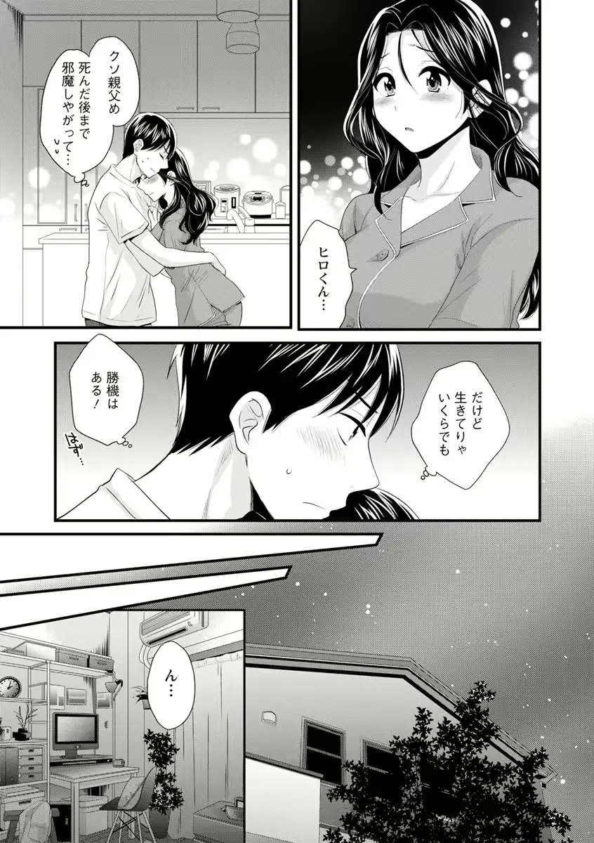 웹툰 이미지 127