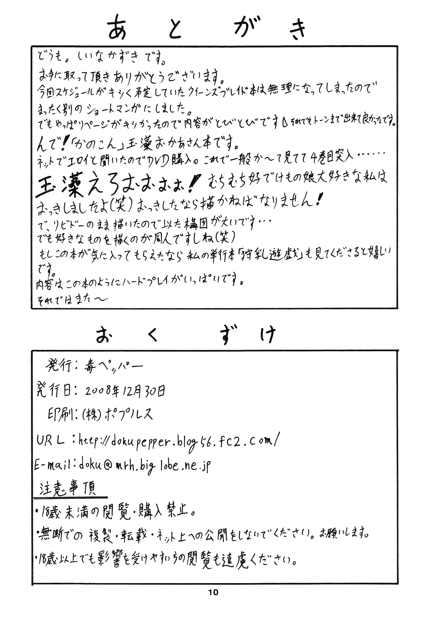 웹툰 이미지 8