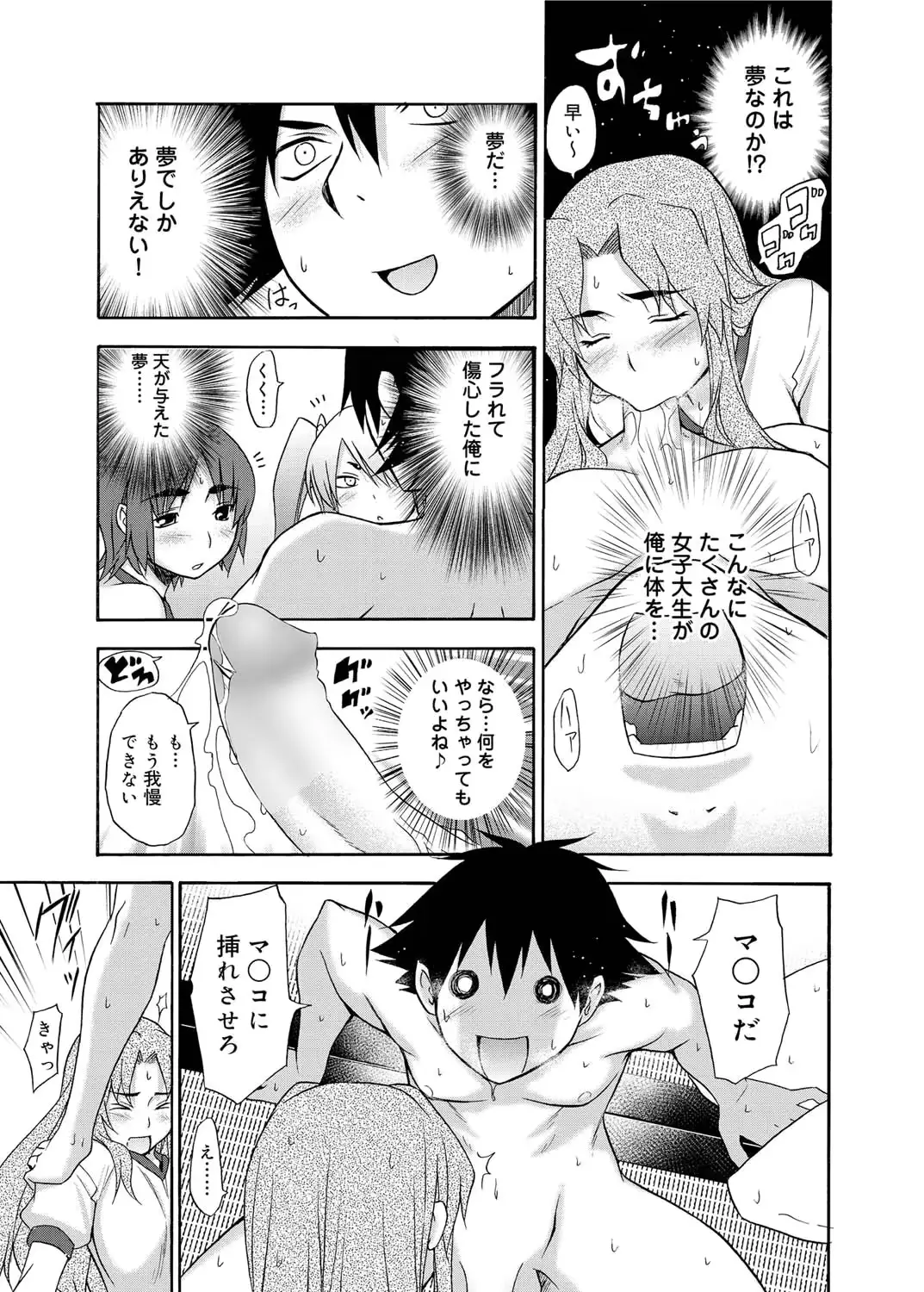 웹툰 이미지 17